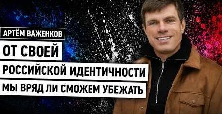 Илья Яшин YouTube