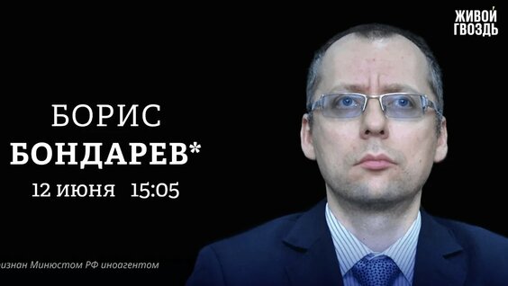 Илья Яшин YouTube
