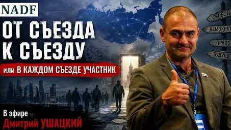 Илья Яшин YouTube