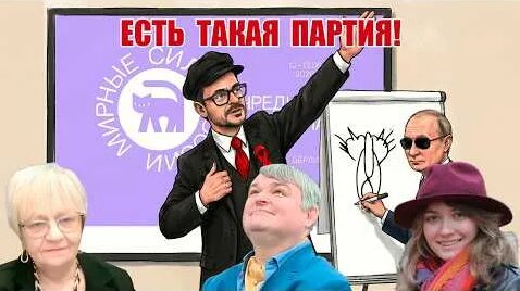 Илья Яшин YouTube