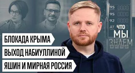 Илья Яшин YouTube