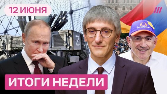 Илья Яшин YouTube