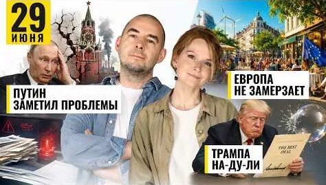 Илья Яшин YouTube