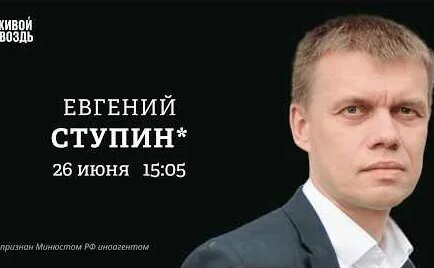 Илья Яшин YouTube