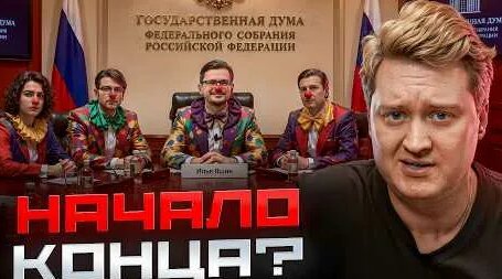 Илья Яшин YouTube