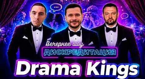 Илья Яшин YouTube