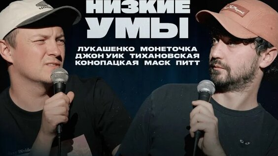 Илья Яшин VK Видео