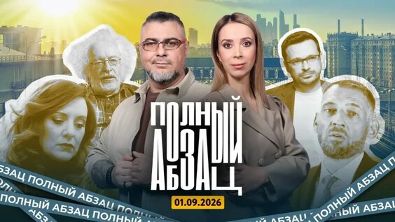 Илья Яшин VK Видео