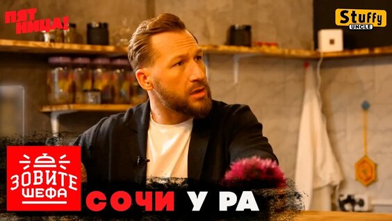 Илья Захаров YouTube