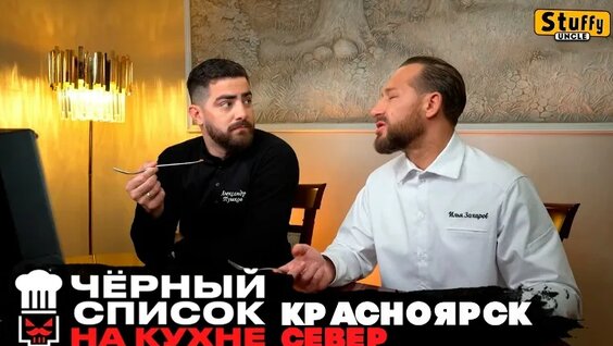 Илья Захаров VK Видео
