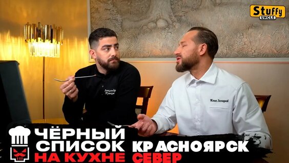 Илья Захаров YouTube