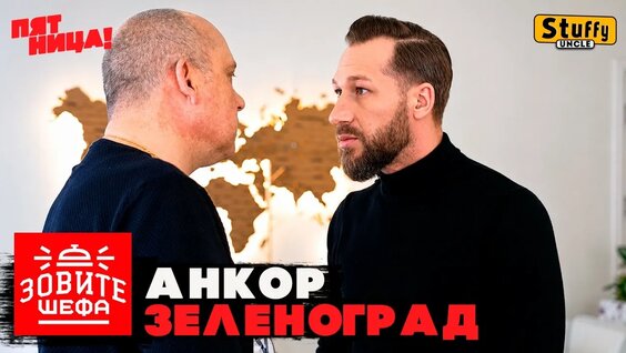 Илья Захаров YouTube