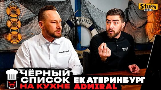 Илья Захаров YouTube
