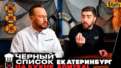 Илья Захаров Дзен
