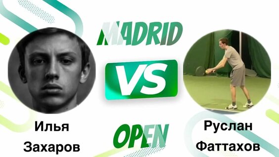 Илья Захаров VK Видео