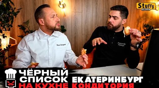 Илья Захаров Дзен