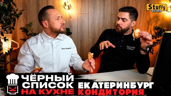 Илья Захаров VK Видео