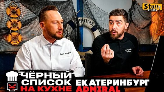 Илья Захаров VK Видео