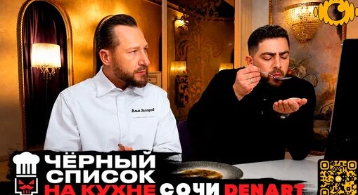 Илья Захаров Дзен