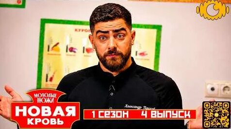 Илья Захаров YouTube