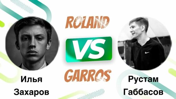 Илья Захаров VK Видео