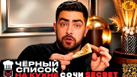 Илья Захаров Rutube