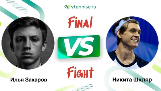 Илья Захаров VK Видео
