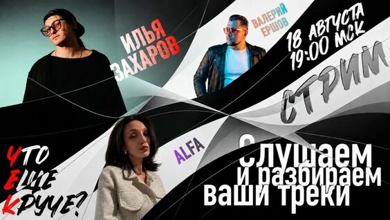 Илья Захаров VK Видео