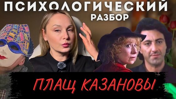 Инна Чурикова YouTube