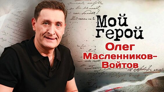 Инна Чурикова YouTube