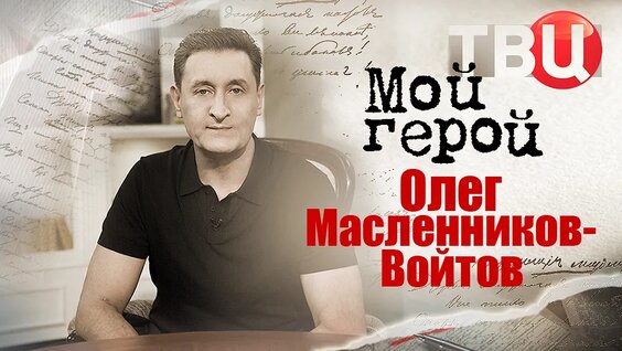 Инна Чурикова Rutube