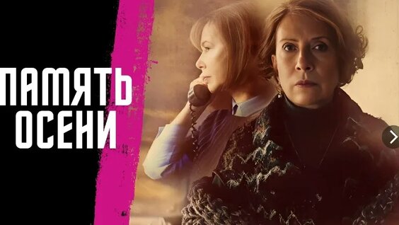 Инна Чурикова VK Видео