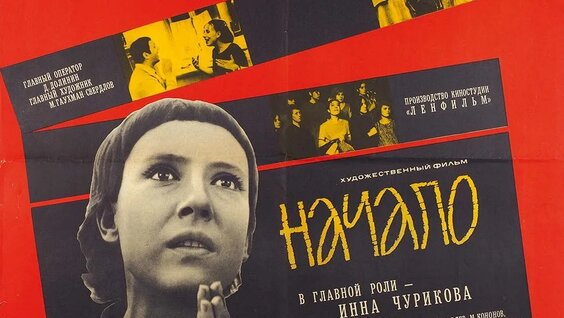 Инна Чурикова VK Видео