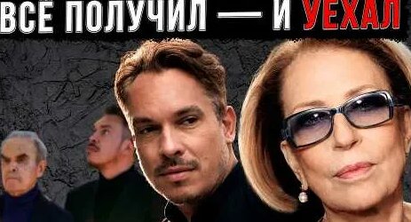 Инна Чурикова YouTube