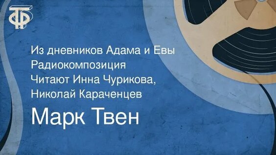 Инна Чурикова Rutube