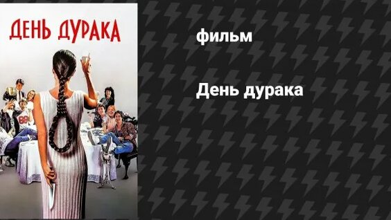 Инна Чурикова Rutube
