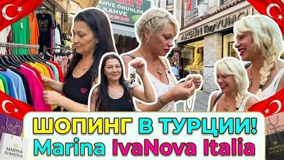 Инна Чурикова Rutube