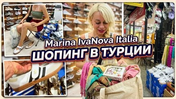 Инна Чурикова Rutube