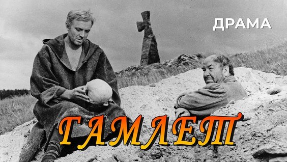 Иннокентий Смоктуновский YouTube