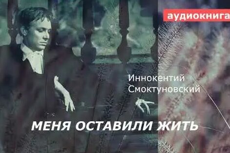 Иннокентий Смоктуновский YouTube
