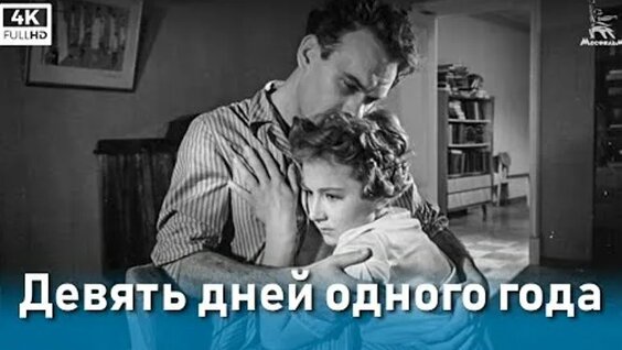 Иннокентий Смоктуновский ОК