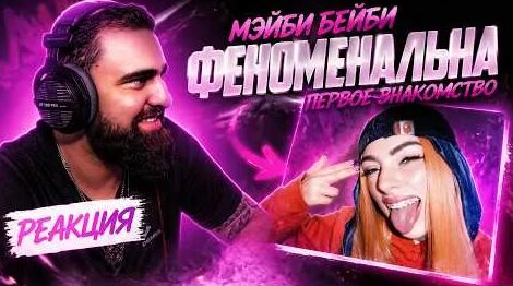 Инстасамка YouTube