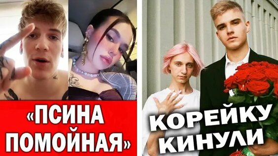 Инстасамка Rutube