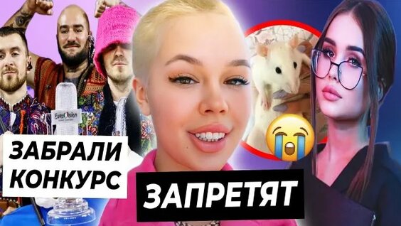 Инстасамка Rutube
