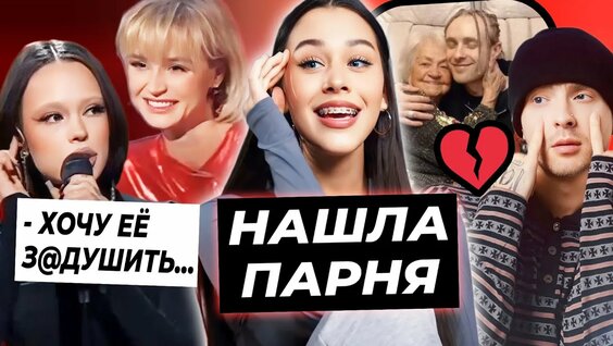 Инстасамка Rutube