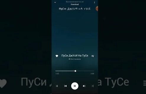 Инстасамка Rutube