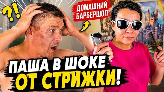 Инстасамка YouTube
