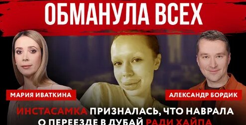 Инстасамка Дзен