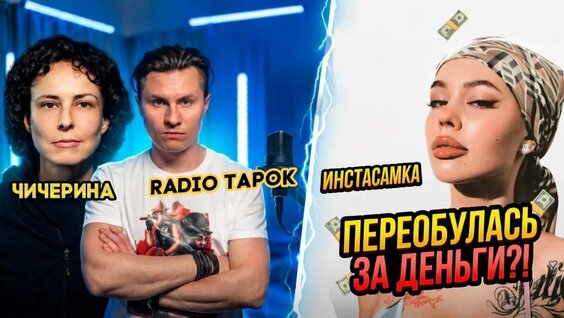 Инстасамка VK Видео