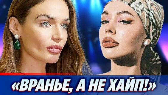 Инстасамка Rutube
